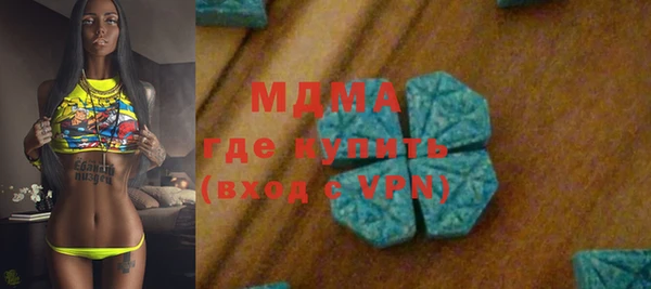 стаф Бугульма