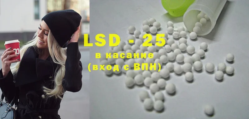 LSD-25 экстази кислота  где можно купить наркотик  Инта 